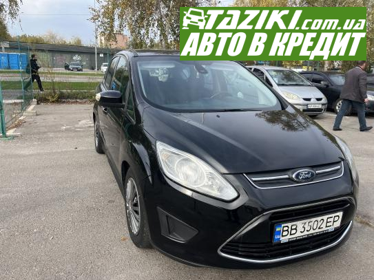 Ford C-max, 2010г. 1.6л. газ/бензин Запорожье в кредит