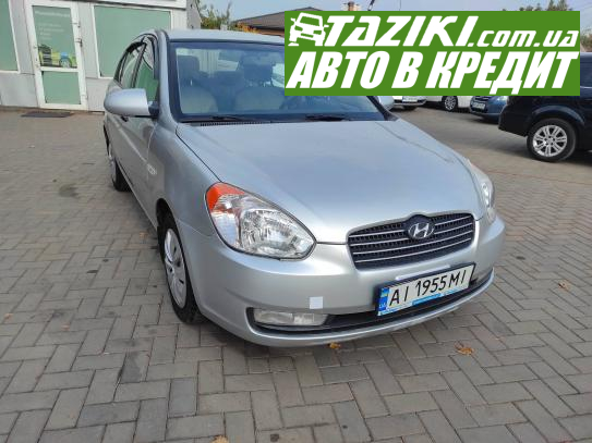 Hyundai Accent, 2008р. 1.4л. бензин Кривий Ріг в кредит