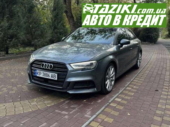 Audi A3, 2018г. 2л. бензин Запорожье в кредит