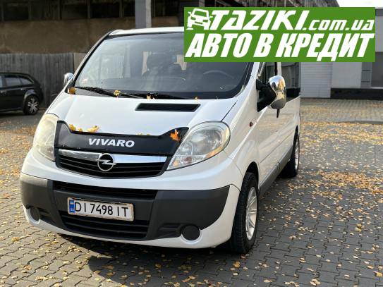 Opel Vivaro, 2007г. 2л. дт Черновцы в кредит