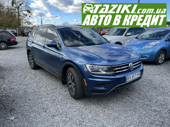 Volkswagen Tiguan, 2018г. 2л. бензин Ровно в кредит