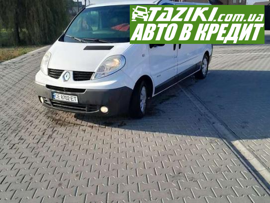 Renault Trafic, 2014р. 2л. дт Чернівці в кредит