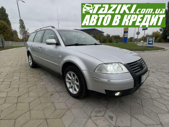 Volkswagen Passat, 2003р. 1.8л. бензин Київ у кредит