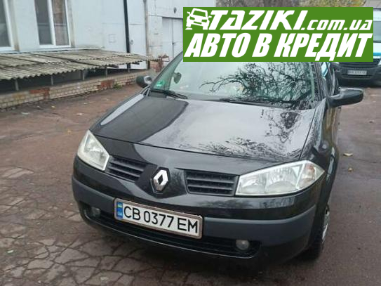 Renault Megane, 2005р. 1.6л. бензин Чернігів у кредит