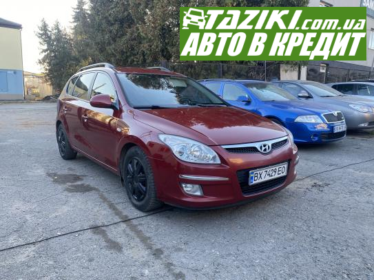 Hyundai I30, 2008р. 1.6л. дт Хмельницький в кредит