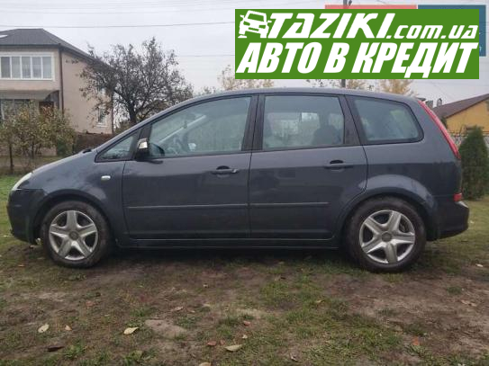 Ford C-max, 2009р. 2л. дт Львів у кредит