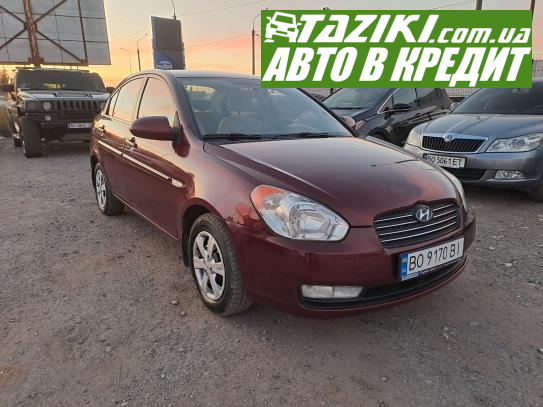 Hyundai Accent, 2008р. 1.6л. бензин Тернопіль в кредит