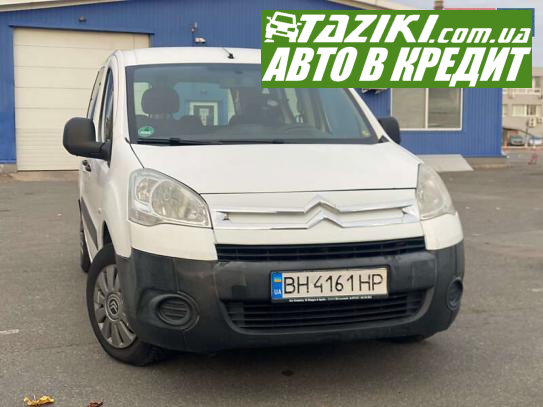 Citroen Berlingo, 2011г. 1.6л. дт Киев в кредит