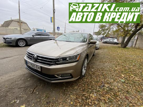 Volkswagen Passat, 2017г. 3.6л. бензин Николаев в кредит