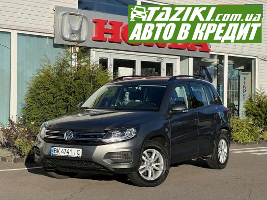 Volkswagen Tiguan, 2015г. 2л. бензин Ровно в кредит