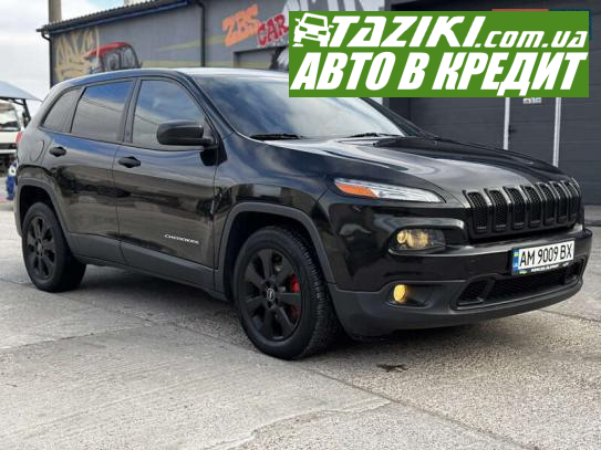 Jeep Cherokee, 2015г. 2.4л. бензин Житомир в кредит