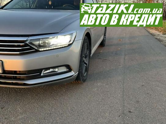 Volkswagen Passat, 2016г. 2л. дт Ивано-Франковск в кредит