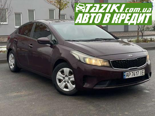 Kia Forte, 2016г. 2л. газ/бензин Днепр в кредит