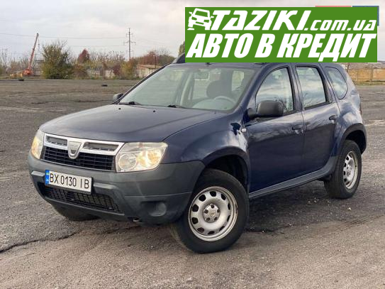 Dacia Duster, 2010г. 1.6л. бензин Хмельницкий в кредит