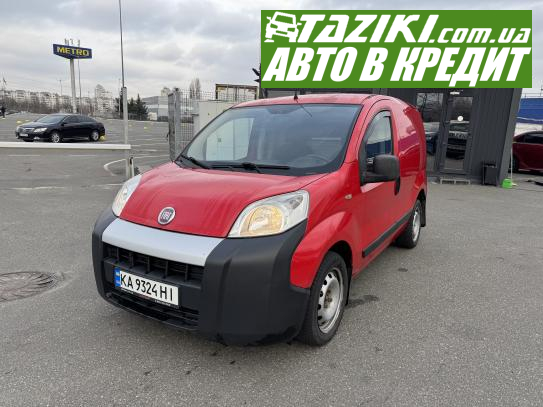 Fiat Fiorino, 2012г. 1.2л. дт Киев в кредит