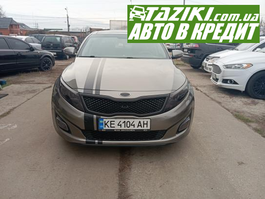 Kia Optima, 2014г. 2.4л. газ/бензин Сумы в кредит