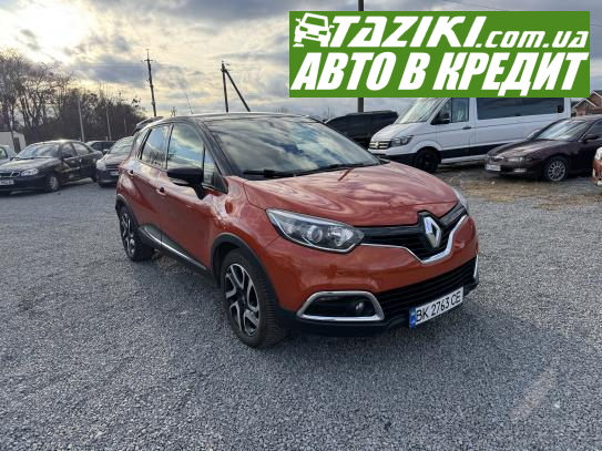 Renault Captur, 2015г. 1.2л. бензин Ровно в кредит