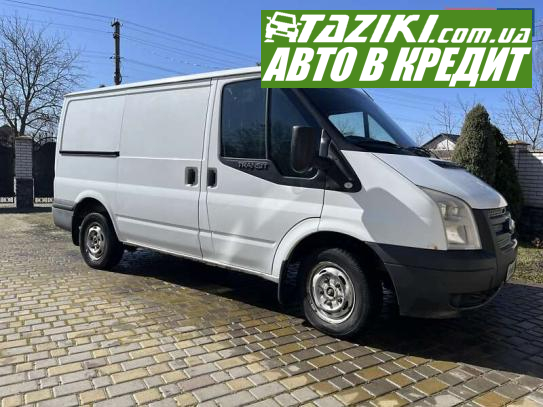 Ford Transit, 2012г. 2.2л. дт Житомир в кредит