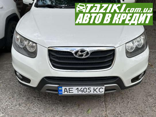 Hyundai Santa fe, 2012г. 2.2л. дт Днепр в кредит