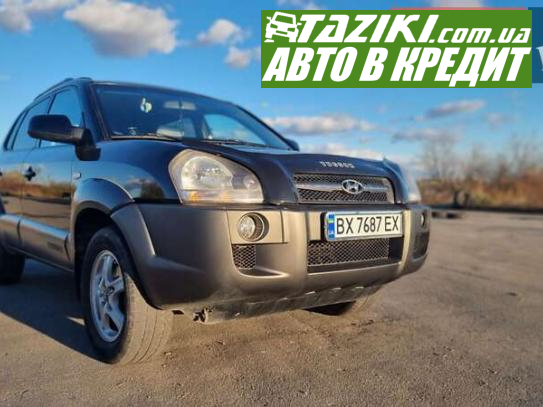 Hyundai Tucson, 2004г. 2л. бензин Хмельницкий в кредит