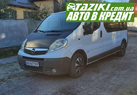 Opel Vivaro, 2007г. 2.5л. дт Винница в кредит