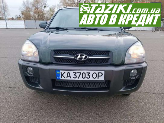 Hyundai Tucson, 2005г. 2л. бензин Киев в кредит