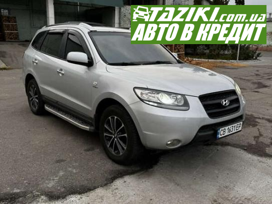 Hyundai Santa fe, 2008г. 2.2л. дт Чернигов в кредит