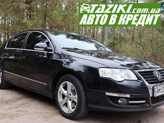 Volkswagen Passat, 2010г. 1.6л. дт Житомир в кредит