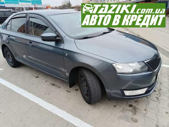 Skoda Rapid, 2014г. 1.6л. дт Киев в кредит