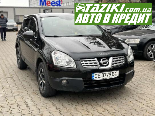 Nissan Qashqai, 2009г. 2л. дт Черновцы в кредит