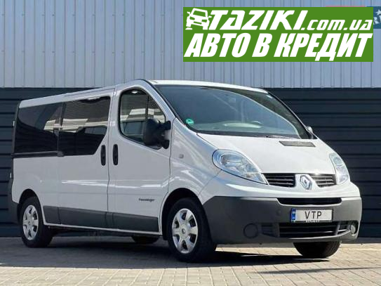 Renault Trafic, 2014г. 2л. дт Черкассы в кредит