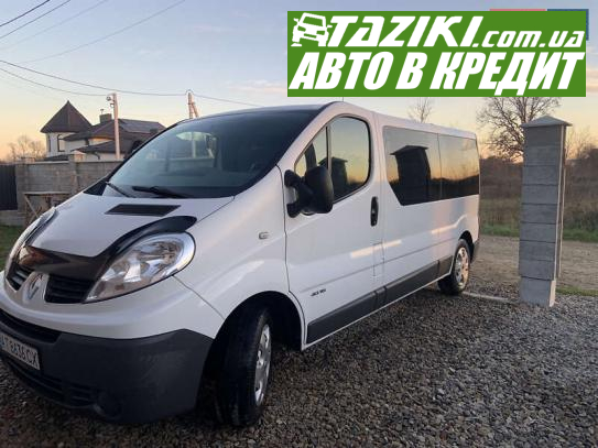 Renault Trafic, 2014г. 2л. дт Ивано-Франковск в кредит