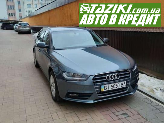 Audi A4, 2014р. 2л. дт Кременчук у кредит