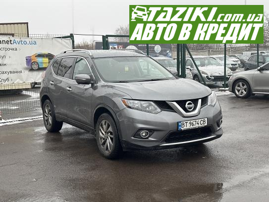 Nissan Rogue, 2014г. 2.5л. газ/бензин Полтава в кредит