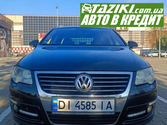 Volkswagen Passat, 2008г. 2л. дт Луцк в кредит