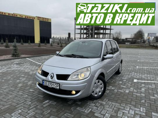 Renault Scenic, 2007г. 1.9л. дт Черновцы в кредит