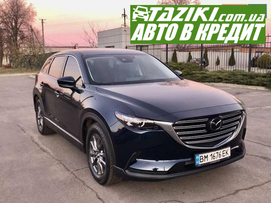 Mazda Cx-9, 2021г. 2.5л. бензин Сумы в кредит