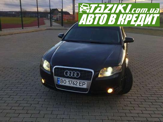 Audi A4, 2005г. 2л. дт Тернополь в кредит