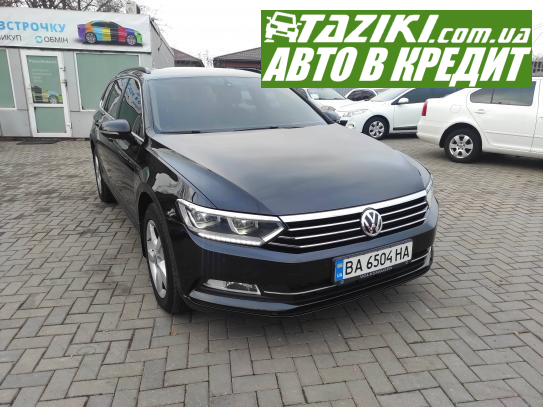 Volkswagen Passat, 2014р. 2л. дт Кривий Ріг у кредит