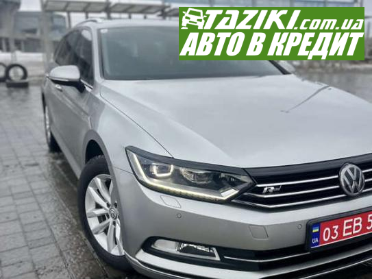 Volkswagen Passat, 2015р. 1.6л. дт Львів у кредит