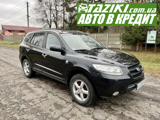 Hyundai Santa fe, 2008р. 2.2л. дт Київ у кредит