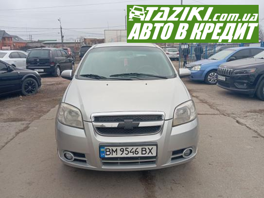 Chevrolet Aveo, 2007г. 1.5л. газ/бензин Сумы в кредит