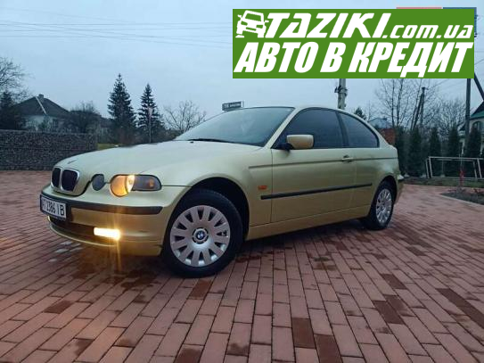 Bmw 320, 2001г. 1.8л. бензин Ивано-Франковск в кредит