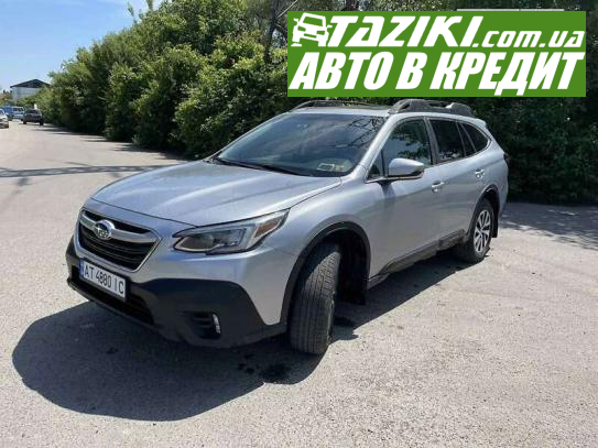 Subaru Outback, 2021г. 2.5л. бензин Ивано-Франковск в кредит