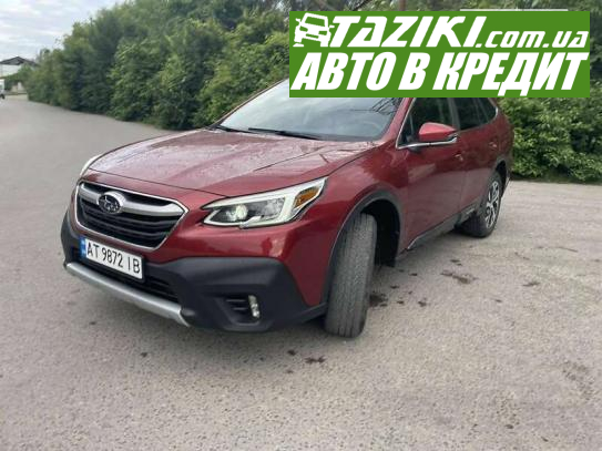 Subaru Outback, 2020г. 2.4л. бензин Ивано-Франковск в кредит