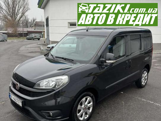 Fiat Doblo, 2015р. 1.6л. дтп Кременчук в кредит