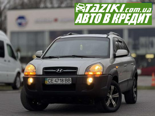 Hyundai Tucson, 2007г. 2л. газ/бензин Черновцы в кредит