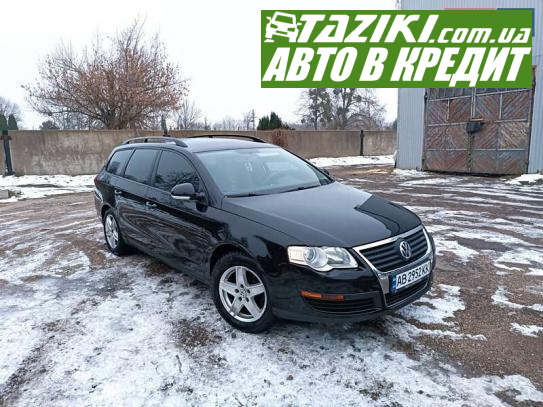 Volkswagen Passat, 2006г. 2л. бензин Винница в кредит