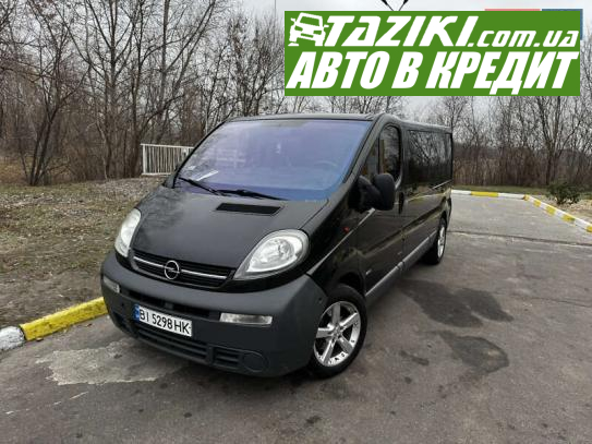 Opel Vivaro, 2006г. 2.5л. дт Полтава в кредит