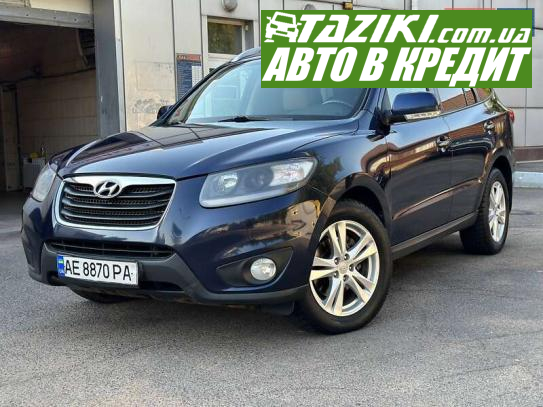 Hyundai Santa fe, 2011г. 2.2л. дт Кривой Рог в кредит